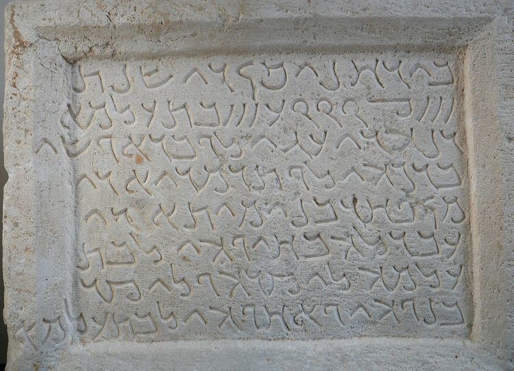 Palmyrene alphabet