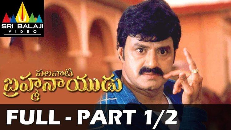 Palnati Brahmanayudu Palanati Brahmanaidu Telugu Full Movie Part 12 Bala Krishna