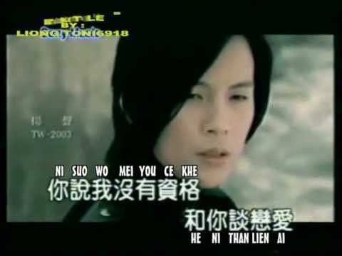 Pan Mei Chen Phan Mei Chen Wo Khe Yi Wei Ni Tang She by TONI LIE