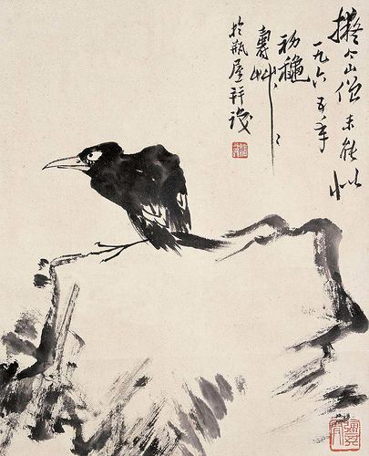 Pan Tianshou Pan Tianshou Painting Gallery China Online Museum