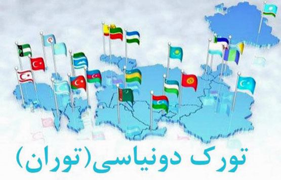 Pan-Turkism Iran Politics Club Pan Turanianism Takes Aim at Azerbaijan Pan