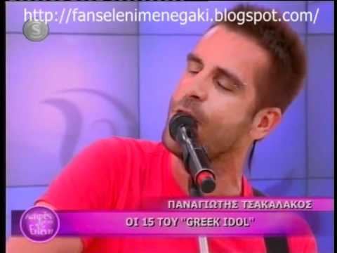 Panagiotis Tsakalakos httpsiytimgcomviSxFmPKkzqCkhqdefaultjpg