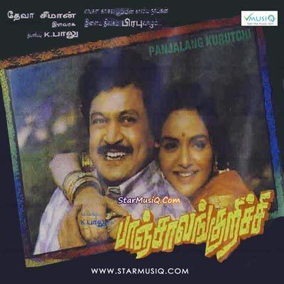 Panchalankurichi (film) www5starmusiqcommovieimagesTamilPPanchalanku