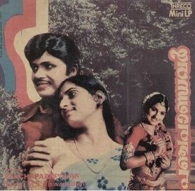Panchapandavar movie poster
