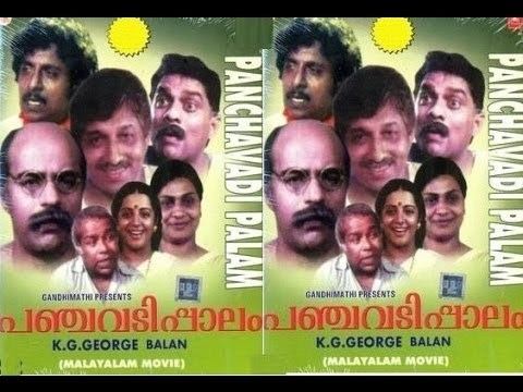Panchavadi Palam Panchavadi Palam 1984 Full Malayalam Movie YouTube