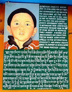 Panchen Lama Panchen Lama Wikipedia