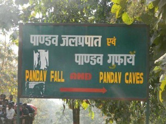 Pandav Falls Pandav Falls and Caves Panna Top Tips Before You Go TripAdvisor