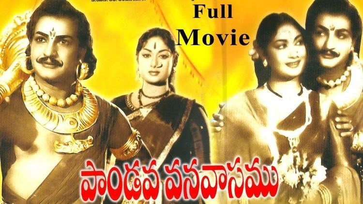 Pandava Vanavasamu Pandava Vanavasam Telugu Movie Online Andhrawatch