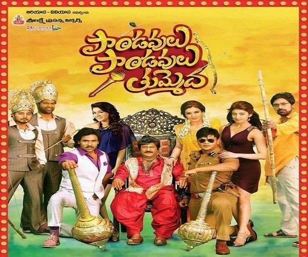 Pandavulu Pandavulu Tummeda Pandavulu Pandavulu Tummeda Movie Reviews Story Trailers Cast