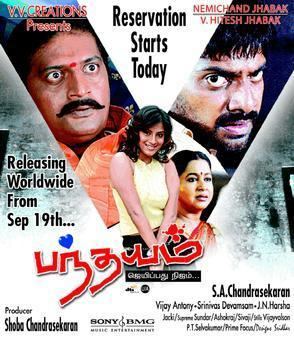 Pandhayam movie poster