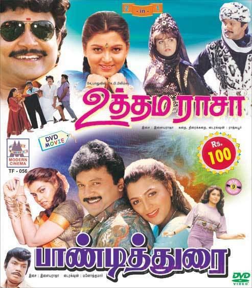 Pandithurai Uthamarasa Pandithurai Tamil Movie DVD