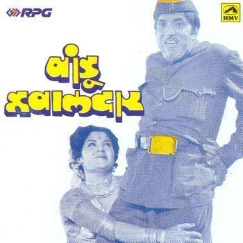 Ashok Saraf hugging Dada Kondke in the 1975 Marathi-language film, Pandu Havaldar