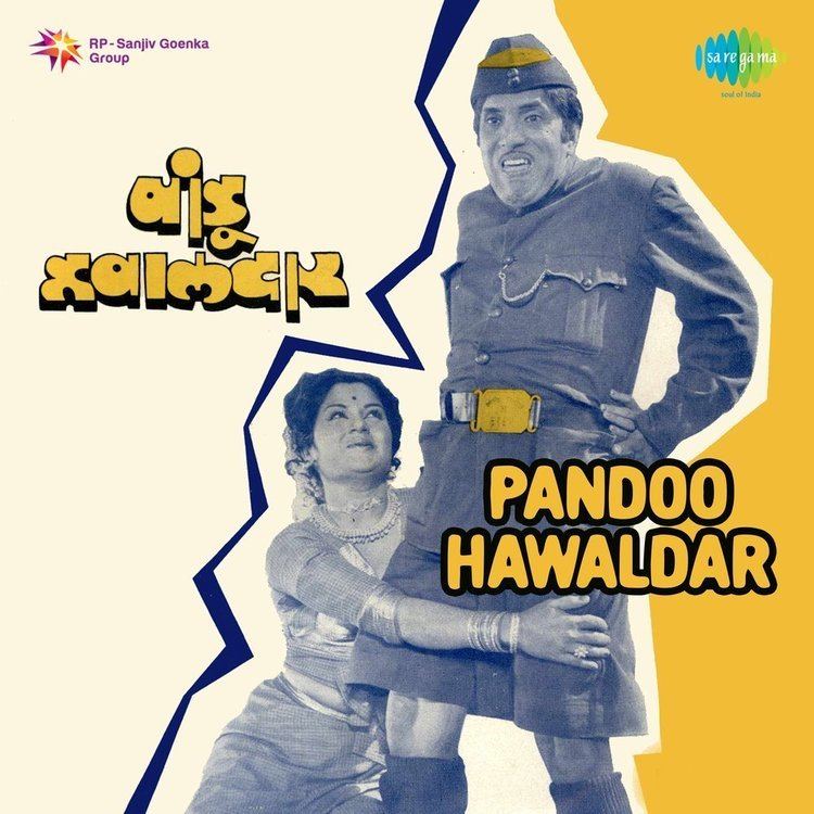 pandu hawaldar songs download