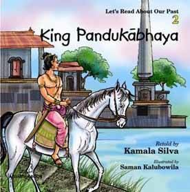 Pandukabhaya of Anuradhapura sumithabookscomimagesK02EJPG