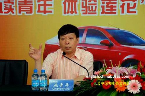 Pang Qingnian PANG Qingnian a Man with Unending Entrepreneurship newswww