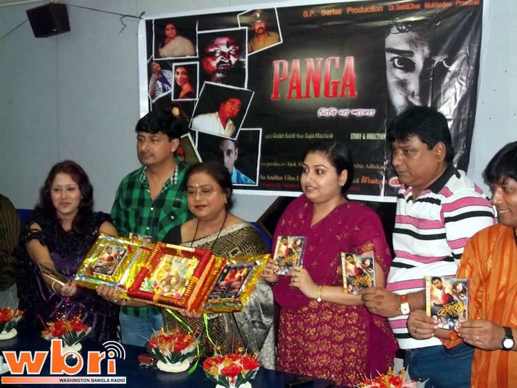 Panga Nibi Na Sala movie scenes Sujata Mascharak Anamika Saha Goutam Sushmit Rima Mukherjee Director Prince Panga Nibi Na Saala