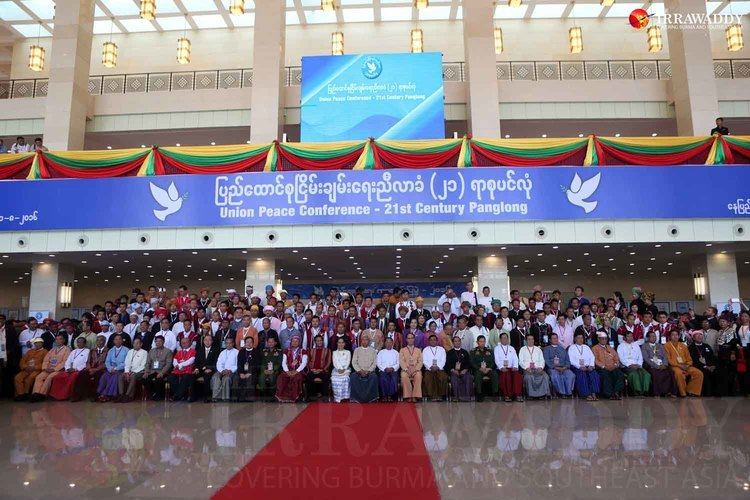 Panglong Conference 21st Century Panglong Conference Kicks Off in Naypyidaw