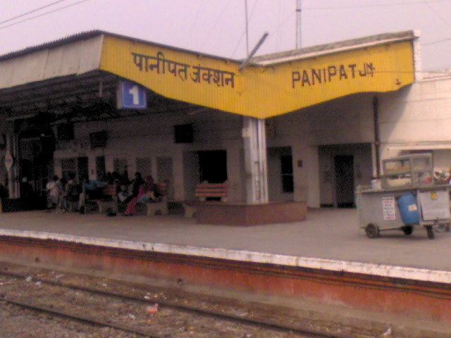 Panipat Junction railway station