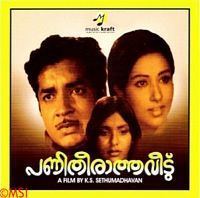 Panitheeratha Veedu movie poster