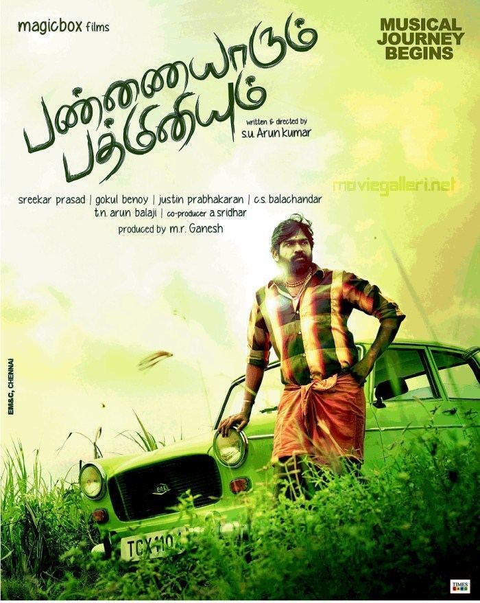 Pannaiyarum Padminiyum Pannaiyarum Padminiyum 2014 HD 720p Tamil Movie Watch Online www