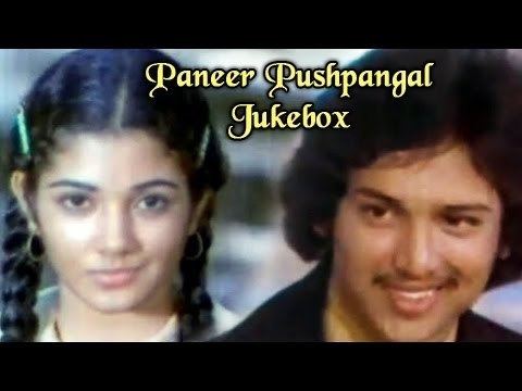 Panneer Pushpangal Paneer Pushpangal Movie Songs Jukebox Ilaiyaraja Hits Super Hit