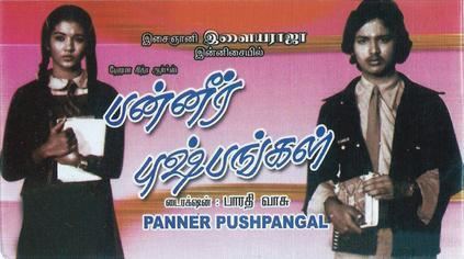 Panneer Pushpangal Panneer Pushpangal Wikipedia