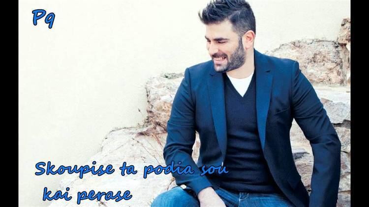 Pantelis Pantelidis PANTELIS PANTELIDIS SKOUPISE TA PODIA SOU KAI PERASE YouTube