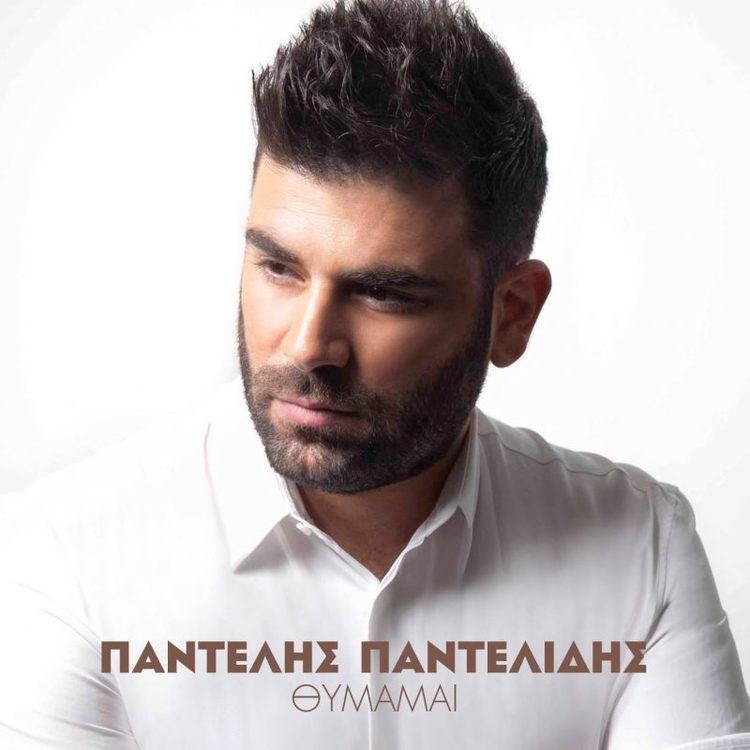 Pantelis Pantelidis VIDEO SHOWS HOW PANTELIS PANTELIDIS CRASHED