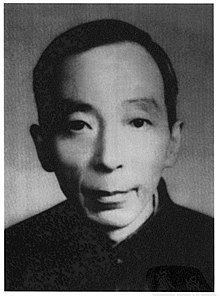 Pao-Lu Hsu httpsuploadwikimediaorgwikipediacommonsthu