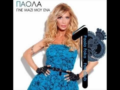 A magazine cover featuring Paola Foka with a fierce look while her hands are on her waist, with wavy blonde hair, a tattoo on her arm, wearing a blue lace dress with a black belt and black gloves.
