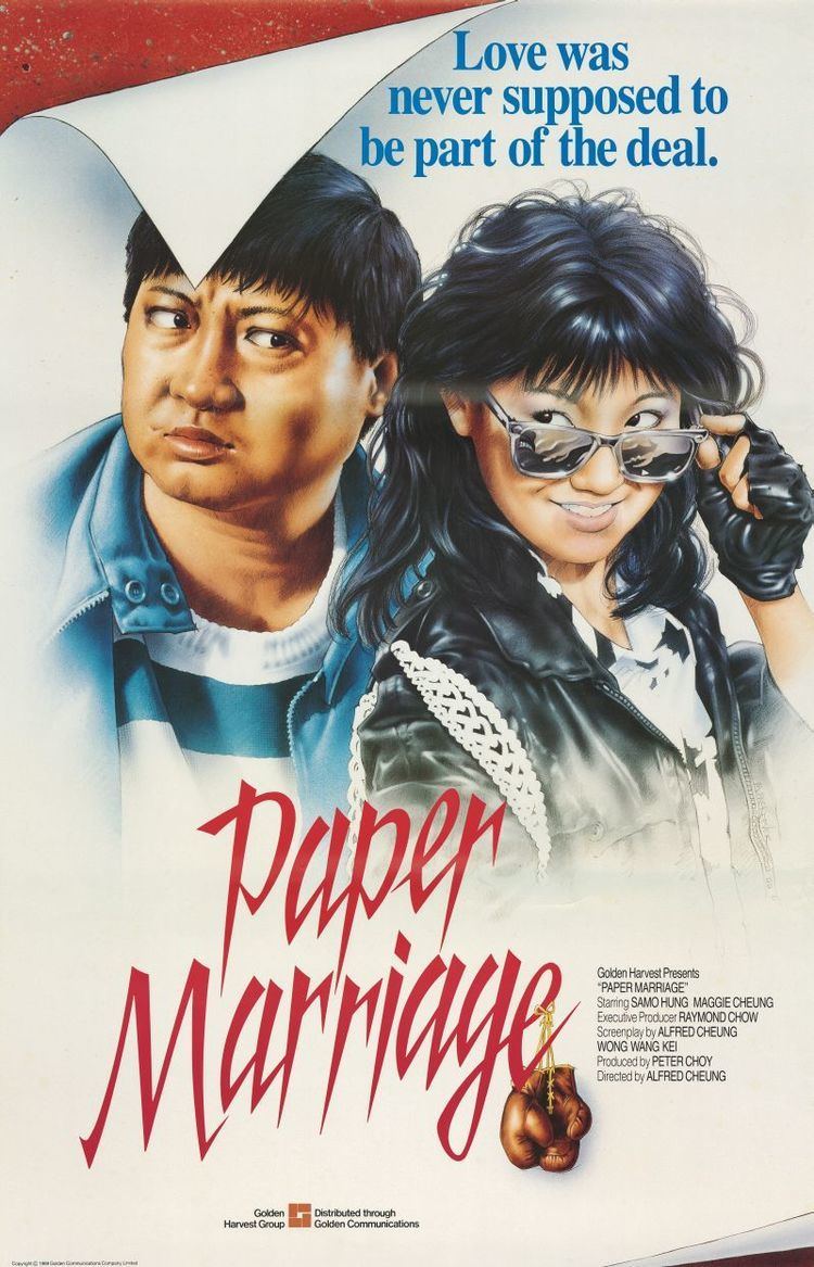 Paper Marriage Paper Marriage 1988