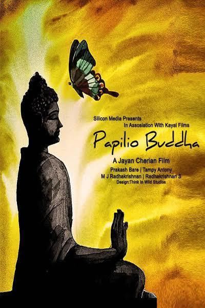 Papilio Buddha (film) t1gstaticcomimagesqtbnANd9GcTils7Zp0LFYELGiU