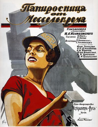 The Cigarette Girl from Mosselprom httpsuploadwikimediaorgwikipediaru44d