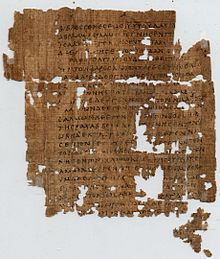 Papyrus 1 httpsd1k5w7mbrh6vq5cloudfrontnetimagescache