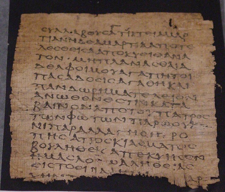 Papyrus 23