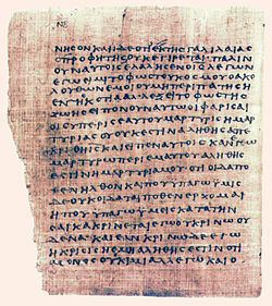 Papyrus 66 httpsd1k5w7mbrh6vq5cloudfrontnetimagescache