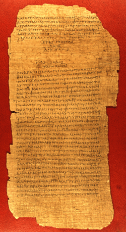 Papyrus 75 httpsd1k5w7mbrh6vq5cloudfrontnetimagescache