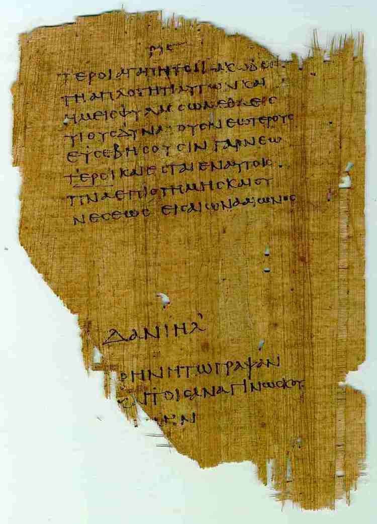 Papyrus 967