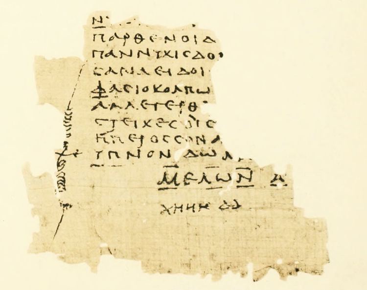 Papyrus Oxyrhynchus 1231