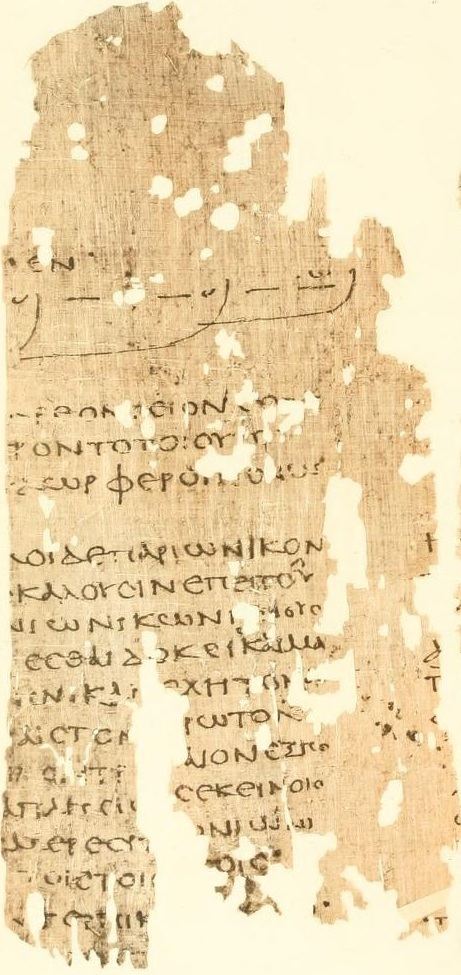 Papyrus Oxyrhynchus 220