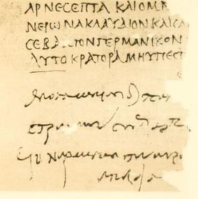 Papyrus Oxyrhynchus 246