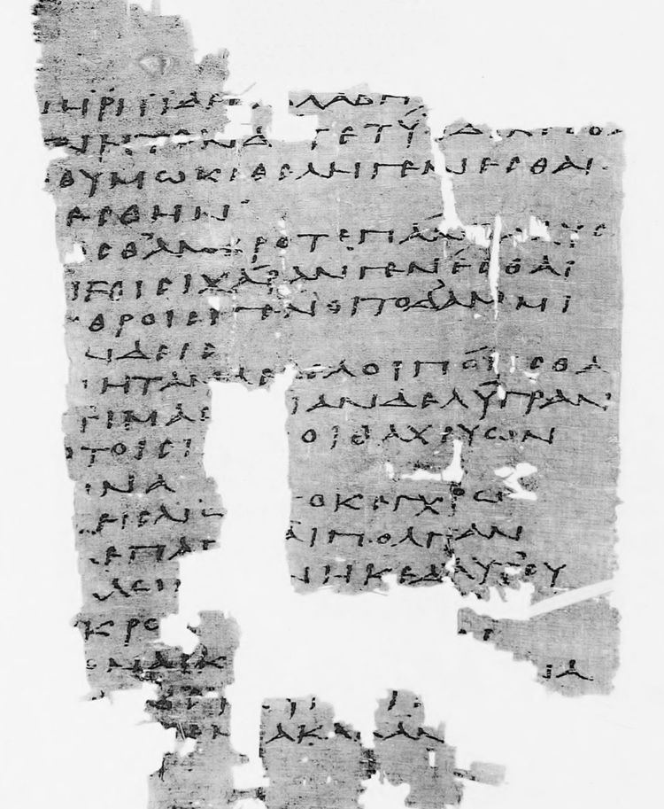 Papyrus Oxyrhynchus 7