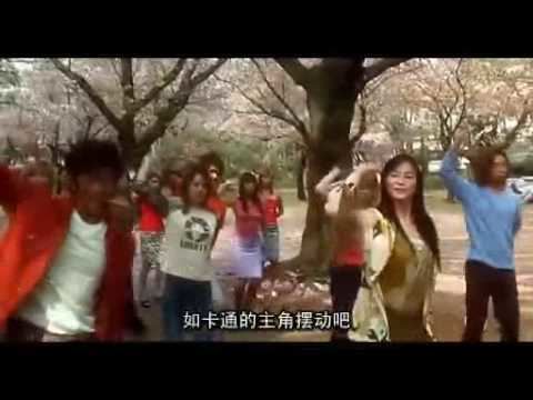 Para Para Sakura Para Para Sakura 2001 YouTube