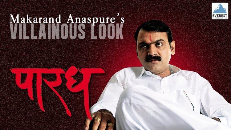Paradh Makarand Anaspures Villainous Look Paradh Marathi Movie