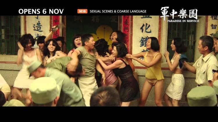Paradise in Service PARADISE IN SERVICE 30s TV Spot Opening 6 Nov in SG