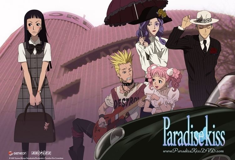 Paradise Kiss Manga Review Paradise Kiss by Ai Yazawa purplebass world reviews