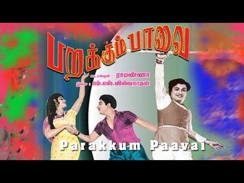 Parakkum Paavai Parakkum Paavai tamil full movie YouTube