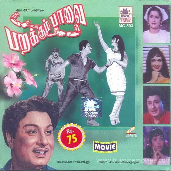 Parakkum Paavai Parakkum Paavai Tamil Movie CD