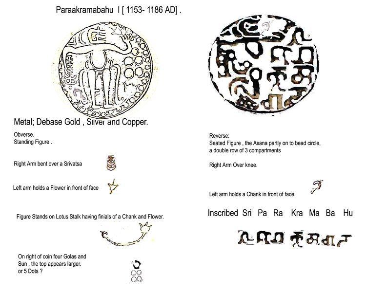 Parakramabahu I COINS OF KING PARAKRAMABAHU I AD 11531186 Ancient