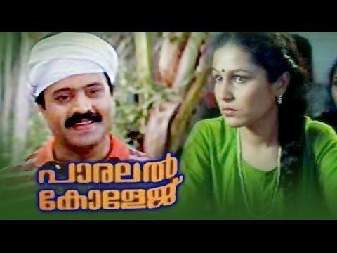 Image result for Parallel College is a 1991 Malayalam film